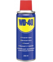 Технический аэрозоль WD-40 200 мл