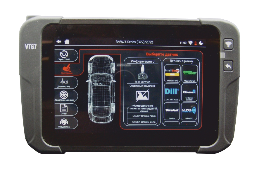 Активатор датчиков давления в шинах  BH-SENS TPMS VT67